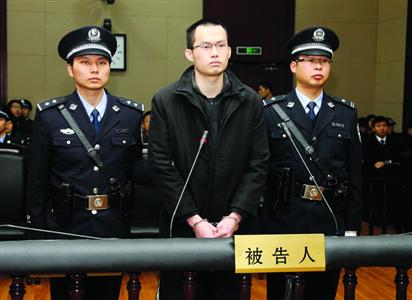 1月8日，被告人林森浩在法庭上?！?新華社