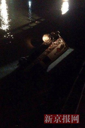 運鈔車打撈現(xiàn)場。