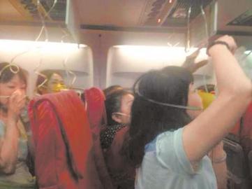 28日凌晨，泰國普吉直飛成都的OX682次航班突然顛簸，乘客們紛紛戴上氧氣罩。（圖據(jù)網(wǎng)絡）