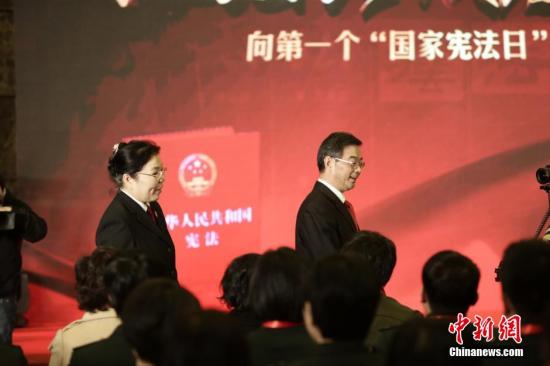 資料圖：中國(guó)迎來(lái)首個(gè)國(guó)家憲法日。