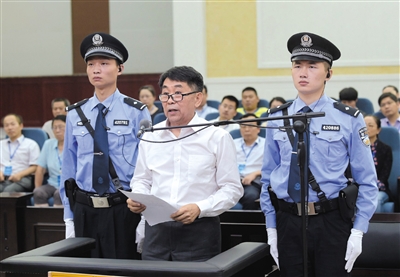 宜昌市中級法院審理四川省文聯(lián)原主席郭永祥受賄、巨額財產(chǎn)來源不明案的庭審現(xiàn)場。 圖/據(jù)宜昌市中院官網(wǎng)