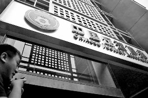 足協(xié)將與體育總局“脫鉤”。