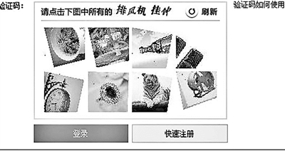 你能確定圖片中只有一張是排風(fēng)機嗎？