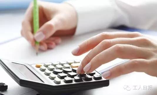 與你有關(guān)！三減三漲，你的收入將這樣增加