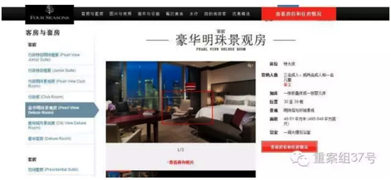 昨日上午，該酒店公關(guān)工作人員稱，酒店只是事件發(fā)生的地點(diǎn)，并不是事情的主導(dǎo)者和推動(dòng)者，客人拍視頻酒店方面是沒辦法進(jìn)行限制和阻止的，但這種傳播行為對(duì)大眾影響不太好，目前酒店方面不愿透露更多相關(guān)細(xì)節(jié)。