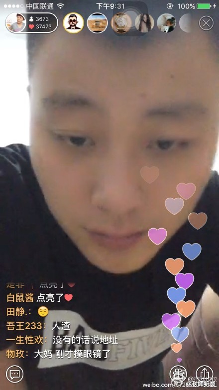 疑似控制大媽的男子。