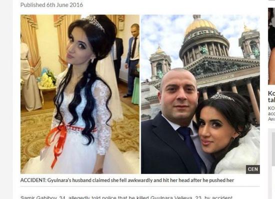 只因一個小疏失，恐怖丈夫便殺死新婚妻子。