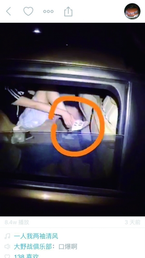 直播視頻截圖，以及播主第一個賬號被封停頁面截圖