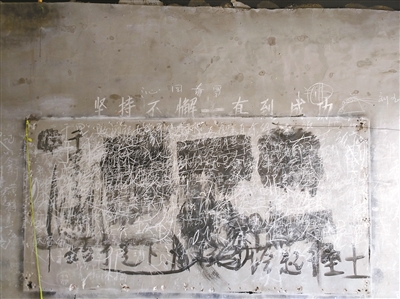 被警方查抄的大院里，一塊黑板上仍然留著傳銷者們“上課”的痕跡