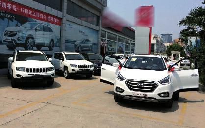 天津港爆炸粉塵車熱銷 賣家稱通過質(zhì)檢總局評估 天津港爆炸粉塵車熱銷 賣家稱通過質(zhì)檢總局評估