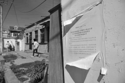 河北一樓盤五證皆無在京狂售 項(xiàng)目所在地仍是平房 河北一樓盤五證皆無在京狂售 項(xiàng)目所在地仍是平房