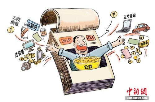 資料圖：四川省成都市紀(jì)委組織創(chuàng)作的系列漫畫。作者 程季軒