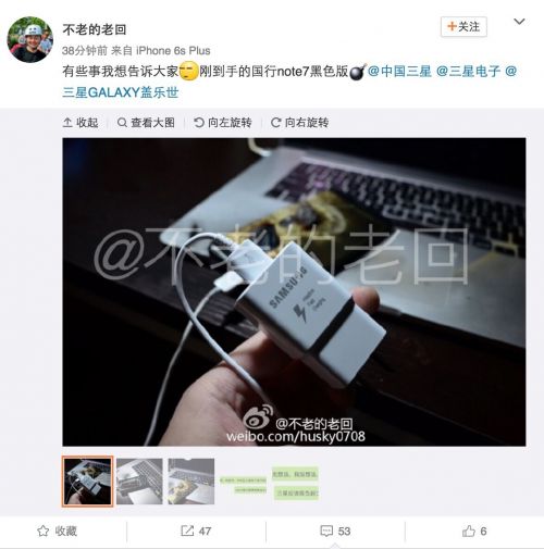 三星國行版Note 7繼續(xù)炸！這回還搭上了一臺MacBook