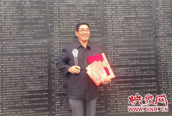 義務(wù)守陵員范欽憲手握榮譽(yù)證書 義務(wù)守陵員范欽憲手握榮譽(yù)證書