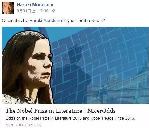 不管村上本人的態(tài)度如何，在日本國(guó)內(nèi)，從媒體到普通民眾，對(duì)他拿諾獎(jiǎng)的期待都是非常高的。