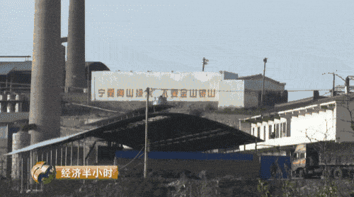 晉城市空氣質(zhì)量急劇下降，全山西省排倒數(shù)第一，并受到了環(huán)保部的通報(bào)批評(píng)，2016年7月18日至8月20日，山西省環(huán)保廳專門成立督察組對(duì)晉城市進(jìn)行了督察，村民們介紹，當(dāng)時(shí)山西省環(huán)保廳督察組實(shí)地檢查時(shí)，二硫化碳生產(chǎn)企業(yè)都停工了，但為期一個(gè)月的省級(jí)督察剛剛結(jié)束，這些本應(yīng)停產(chǎn)的企業(yè)一個(gè)個(gè)又開始了生產(chǎn)。