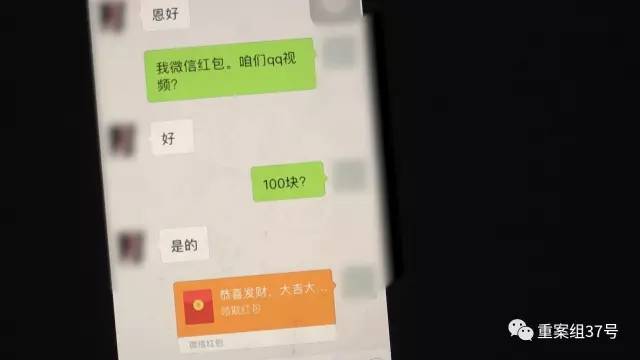 揭色情直播平臺:女主播全裸洗澡 情侶直播 揭色情直播平臺:女主播全裸洗澡 情侶直播