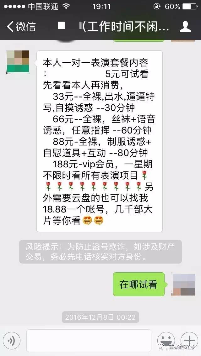 揭色情直播平臺:女主播全裸洗澡 情侶直播 揭色情直播平臺:女主播全裸洗澡 情侶直播