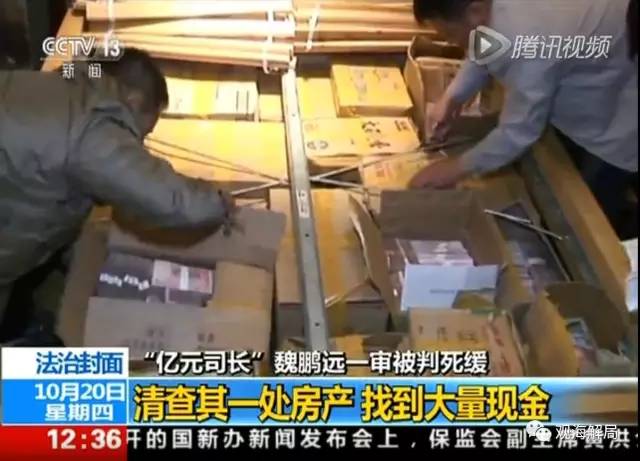 除反腐劇里的“藏錢”，貪官買房還干啥？