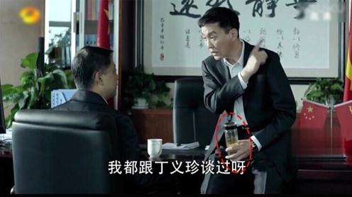 劇中，李達康常常拿著水杯