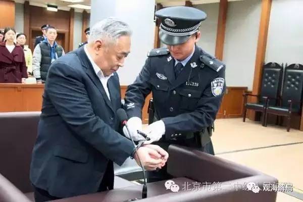 這8虎受賄不到千萬，為何有人獲刑17年？