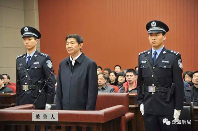 這8虎受賄不到千萬，為何有人獲刑17年？