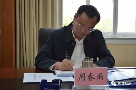 十八大以來最年輕的大老虎 十八大以來最年輕的大老虎