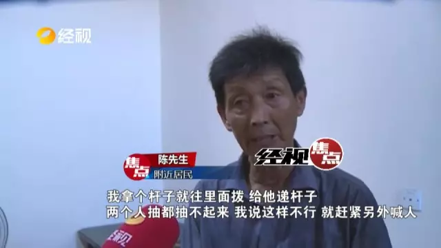 仨小伙半夜摘西瓜被發(fā)現(xiàn) 逃跑中跌入水坑兩人溺亡 仨小伙半夜摘西瓜被發(fā)現(xiàn) 逃跑中跌入水坑兩人溺亡
