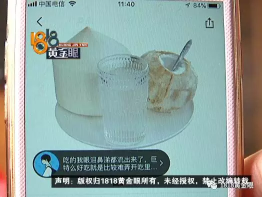 女子網(wǎng)購申請退款快遞員主動賠錢 結果損失近2萬 女子網(wǎng)購申請退款快遞員主動賠錢 結果損失近2萬