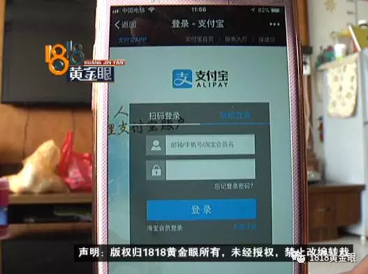 女子網(wǎng)購申請退款快遞員主動賠錢 結果損失近2萬 女子網(wǎng)購申請退款快遞員主動賠錢 結果損失近2萬