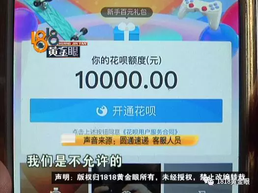 女子網(wǎng)購申請退款快遞員主動賠錢 結果損失近2萬 女子網(wǎng)購申請退款快遞員主動賠錢 結果損失近2萬