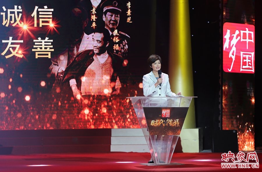 中央電視臺(tái)“時(shí)代楷?！卑l(fā)布廳，發(fā)布人敬一丹介紹“編外雷鋒團(tuán)”。