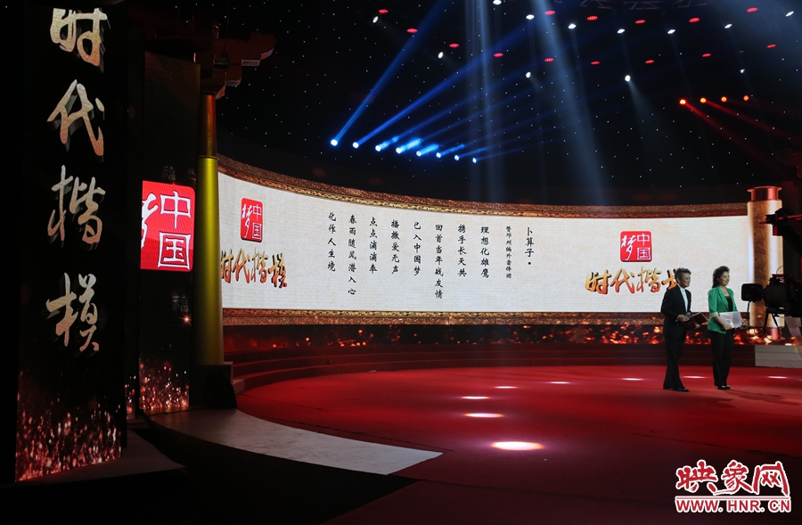 朗誦者朗誦贊河南鄧州“編外雷鋒團(tuán)”詩文。