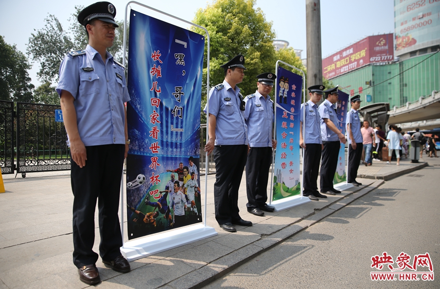 “嘿，哥們！”收攤回家看世界杯吧！