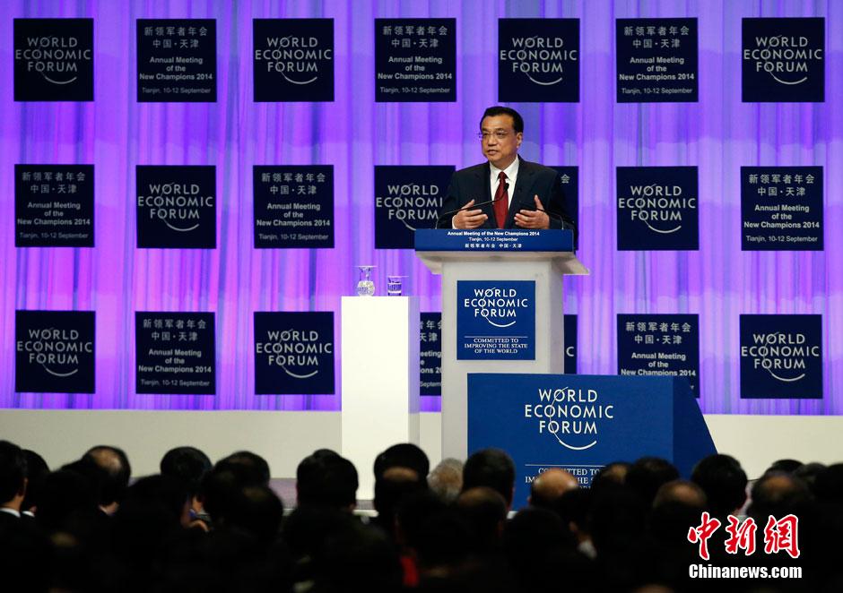 李克強(qiáng)總理出席夏季達(dá)沃斯論壇并發(fā)表開幕式致辭。