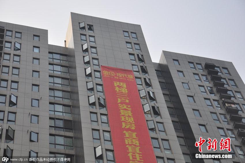 鄭州又現(xiàn)奇葩建筑 大門(mén)酷似“大褲衩” 鄭州又現(xiàn)奇葩建筑 大門(mén)酷似“大褲衩”