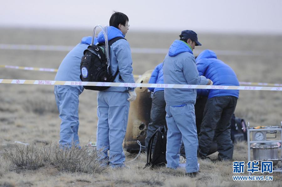我國探月飛行試驗器返回器成功在預(yù)定區(qū)域降落 我國探月飛行試驗器返回器成功在預(yù)定區(qū)域降落