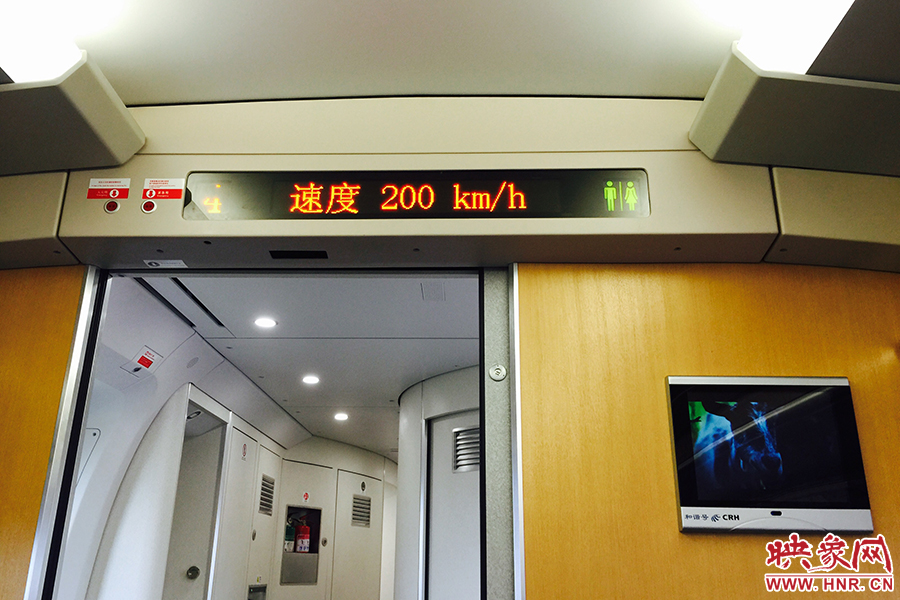 鄭焦城鐵試跑全程 鄭焦城鐵試跑全程