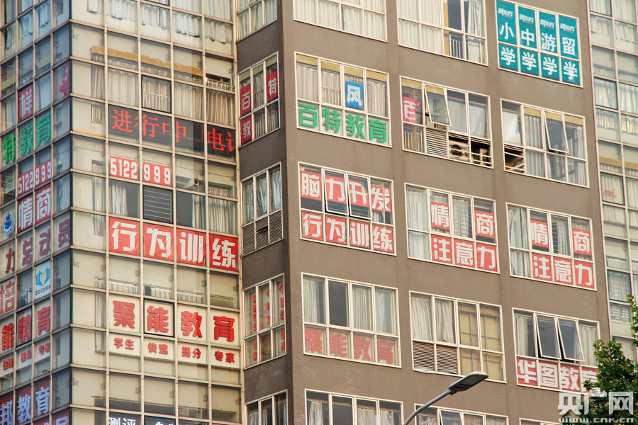 市民戲稱輔導(dǎo)班也有了“一條龍”式的服務(wù)。