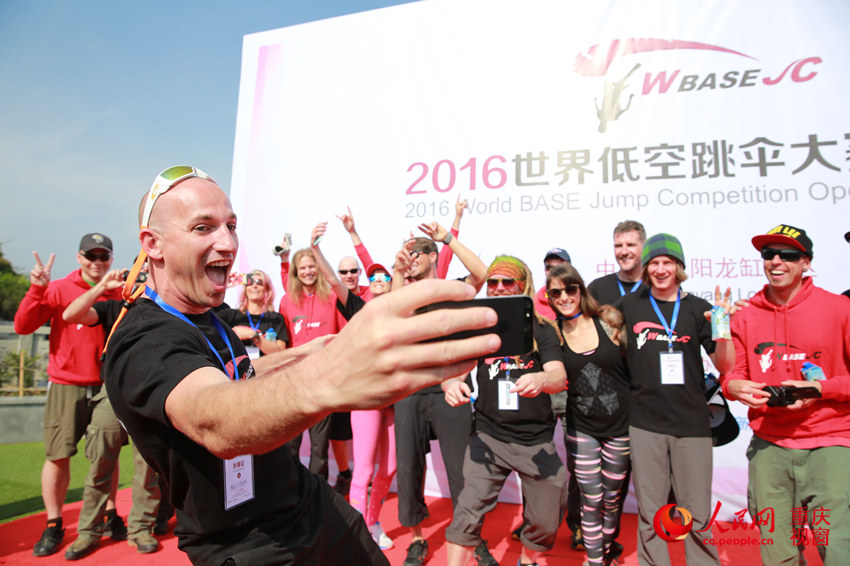 28日，2016世界低空跳傘大賽在重慶云陽龍缸景區(qū)正式開賽。圖為選手角逐中。劉政寧 攝