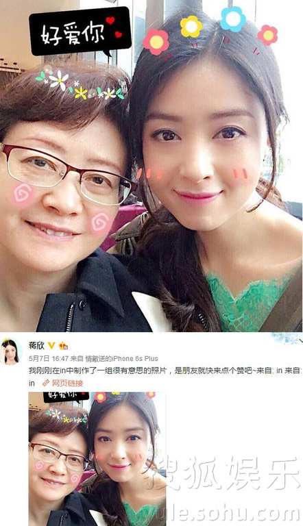 看明星花式秀母親節(jié)！甜馨上鏡鄧超祝福三個(gè)媽