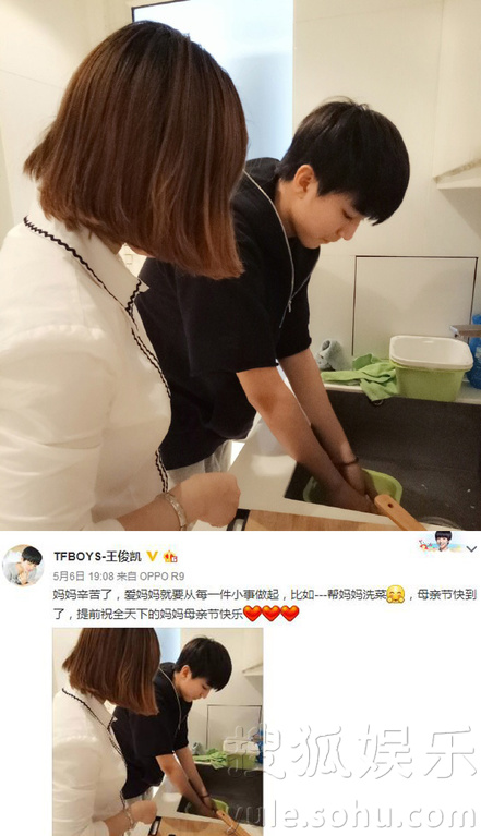 看明星花式秀母親節(jié)！甜馨上鏡鄧超祝福三個(gè)媽