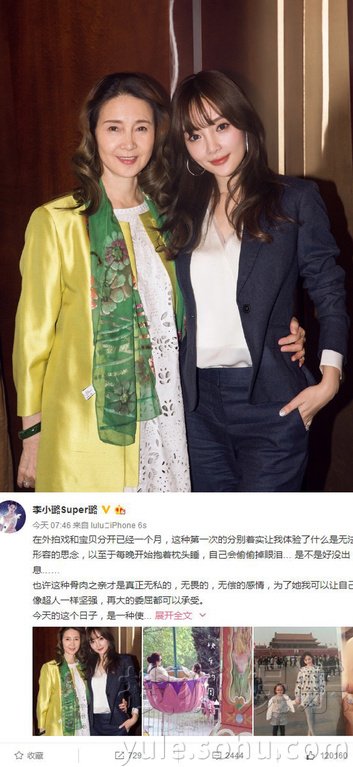 看明星花式秀母親節(jié)！甜馨上鏡鄧超祝福三個(gè)媽