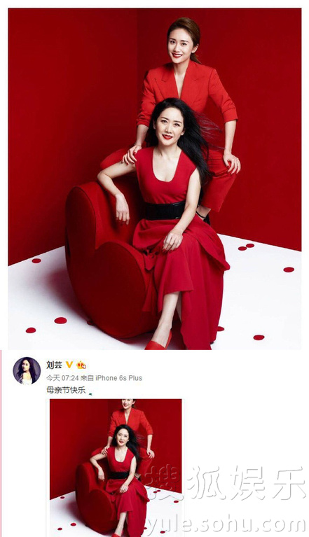 看明星花式秀母親節(jié)！甜馨上鏡鄧超祝福三個(gè)媽