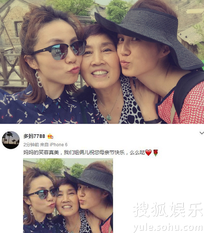 看明星花式秀母親節(jié)！甜馨上鏡鄧超祝福三個(gè)媽