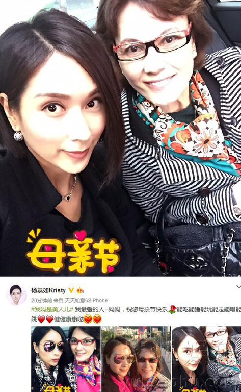 看明星花式秀母親節(jié)！甜馨上鏡鄧超祝福三個(gè)媽