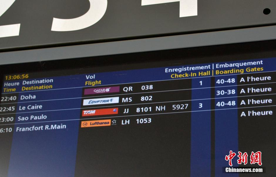 載66人埃航失聯(lián)客機(jī)墜毀 同線航班當(dāng)晚照常起飛 載66人埃航失聯(lián)客機(jī)墜毀 同線航班當(dāng)晚照常起飛