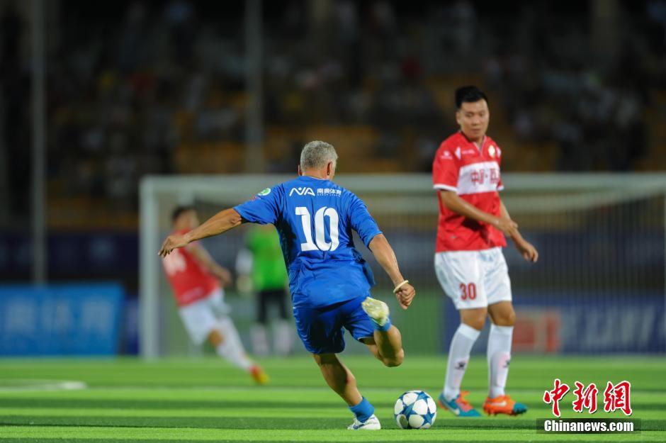 中國元老明星足球隊?wèi)?zhàn)勝意大利傳奇巨星隊