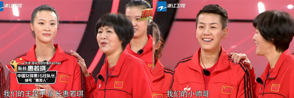 比女排奪冠更精彩的是她們的表情包和大長(zhǎng)腿 比女排奪冠更精彩的是她們的表情包和大長(zhǎng)腿