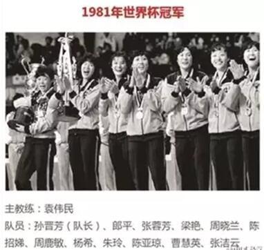 比女排奪冠更精彩的是她們的表情包和大長(zhǎng)腿 比女排奪冠更精彩的是她們的表情包和大長(zhǎng)腿